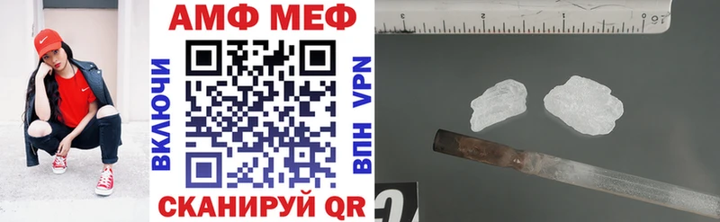 Купить  Пойковский  АМФ VHQ