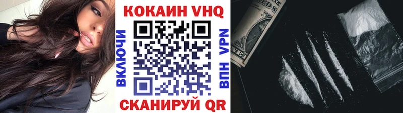 Купить где  Пойковский  КОКАИН Колумбийский 