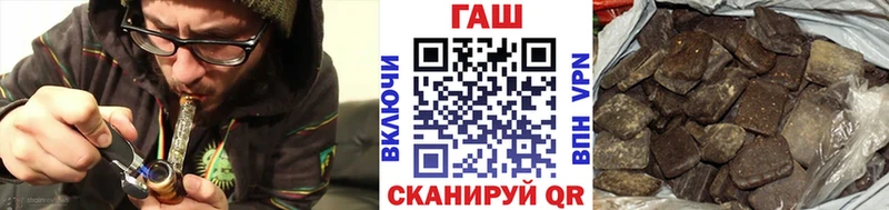 ГАШИШ Изолятор Пойковский