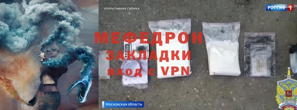 мдма Кулебаки