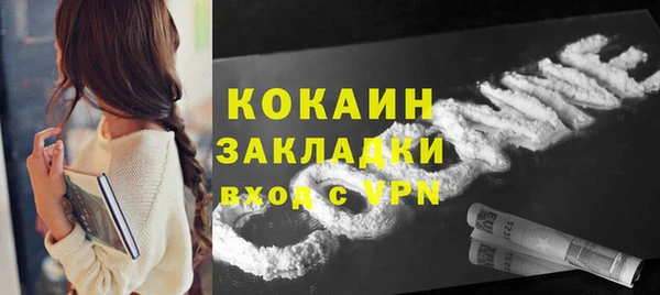 мдма Кулебаки