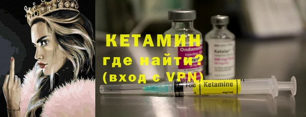 метадон Куйбышев
