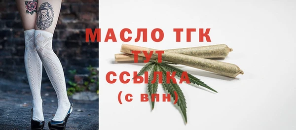 метадон Куйбышев