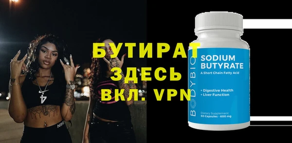 мдма Кулебаки