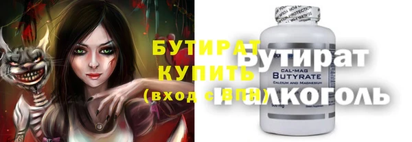 мдма Кулебаки