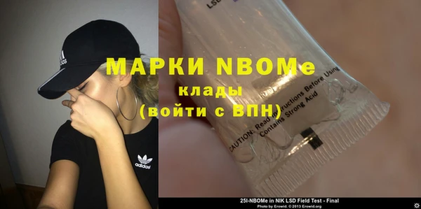 метадон Куйбышев