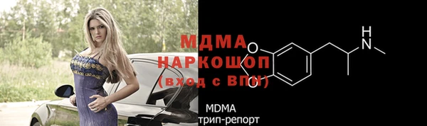 метадон Куйбышев