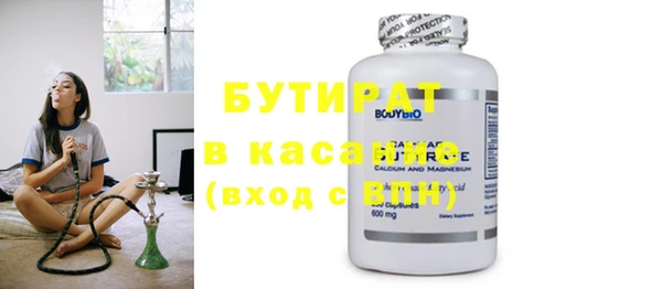 мдма Кулебаки