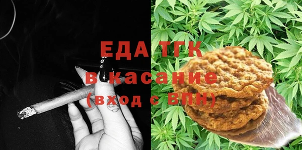 каннабис Краснослободск