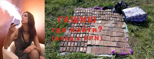 метадон Куйбышев