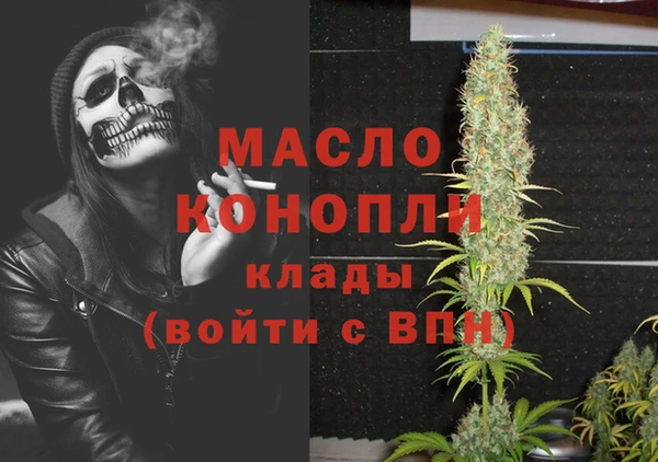 мдма Кулебаки