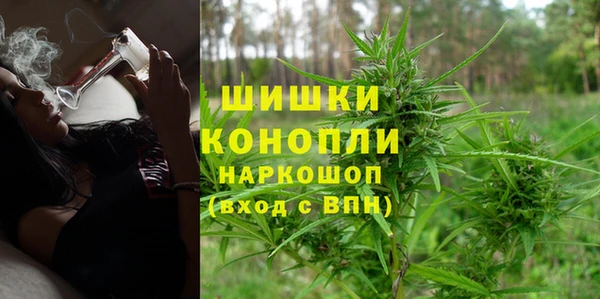 каннабис Красноперекопск