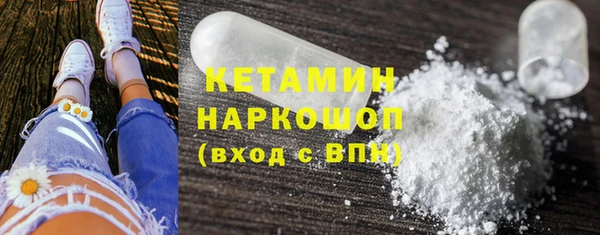 мдма Кулебаки