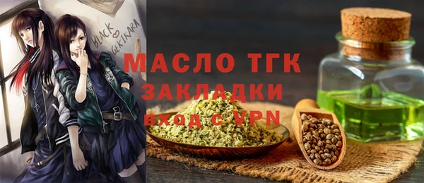 метадон Куйбышев