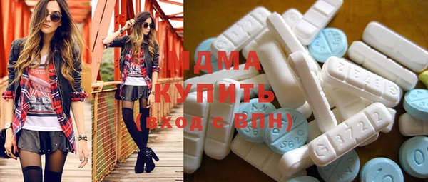 мдма Кулебаки