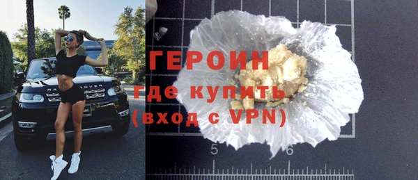 каннабис Краснослободск