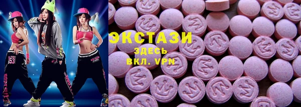 метадон Куйбышев