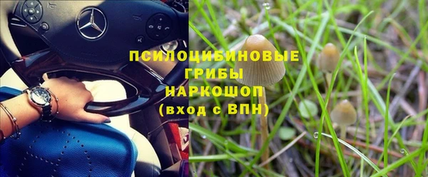 каннабис Красноперекопск
