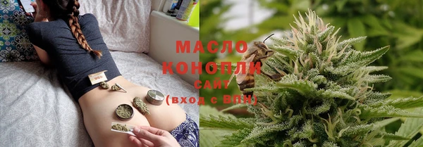 метадон Куйбышев