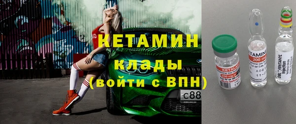 мдма Кулебаки