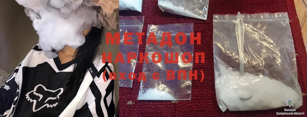 метадон Куйбышев