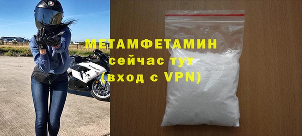 мдма Кулебаки