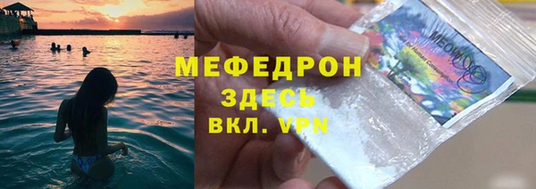 ГАЛЛЮЦИНОГЕННЫЕ ГРИБЫ Краснотурьинск