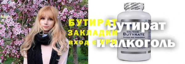 каннабис Красноперекопск