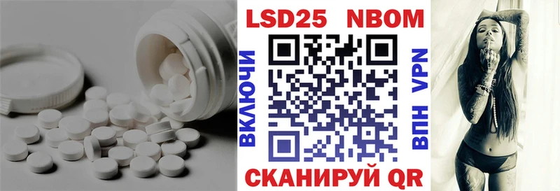 Лсд 25 экстази ecstasy  Купить где  Пойковский 
