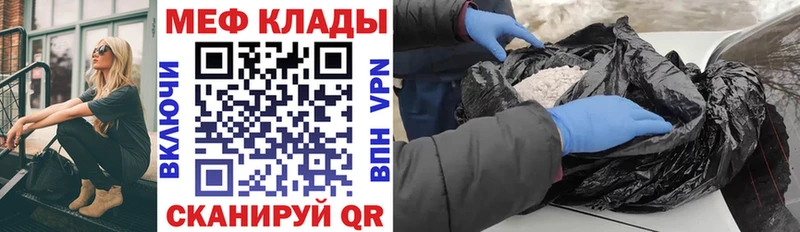 Меф мука  Купить где  Пойковский 