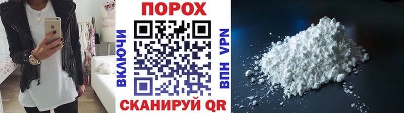 Купить закладки  Пойковский  Метамфетамин кристалл 