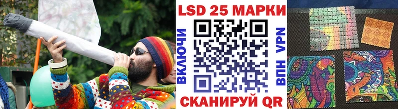 Купить закладки  Пойковский  Марки 25I-NBOMe 1,5мг 