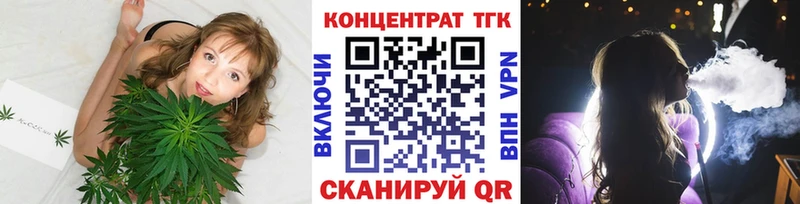 ТГК жижа  Купить где  Пойковский 