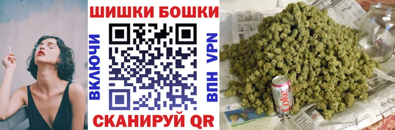 Купить закладки  Пойковский  Каннабис Bruce Banner 